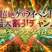 ヒメ日記 2025/02/24 09:18 投稿 あかり 人妻倶楽部 内緒の関係 川越店