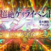 ヒメ日記 2026/02/22 09:58 投稿 あかり 人妻倶楽部 内緒の関係 川越店