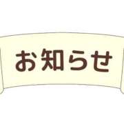 ヒメ日記 2025/12/16 21:25 投稿 あかり 人妻倶楽部内緒の関係 春日部店