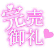 ヒメ日記 2025/06/14 20:33 投稿 じゅん モアグループ 土浦人妻花壇