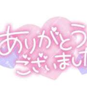 ヒメ日記 2025/07/07 22:21 投稿 じゅん モアグループ 土浦人妻花壇