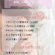 ヒメ日記 2025/09/29 09:15 投稿 アヤメ OLの品格 クラブアッシュ