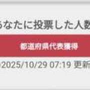 ヒメ日記 2025/10/29 08:26 投稿 アヤメ OLの品格 クラブアッシュ