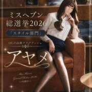 ヒメ日記 2026/08/13 05:15 投稿 アヤメ OLの品格 クラブアッシュ