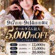 ヒメ日記 2026/09/06 18:45 投稿 アヤメ OLの品格 クラブアッシュ