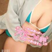 ヒメ日記 2025/02/09 10:21 投稿 みこと まじらぶ！