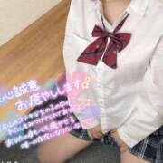 ヒメ日記 2025/04/19 07:57 投稿 みこと まじらぶ！