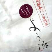 ヒメ日記 2025/08/24 19:59 投稿 さき 那珂川角海老