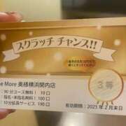 ヒメ日記 2025/01/18 14:57 投稿 きょうか One More奥様　横浜関内店