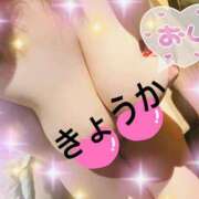 ヒメ日記 2025/06/29 16:37 投稿 きょうか One More奥様　横浜関内店