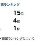 ヒメ日記 2024/12/26 22:35 投稿 一ノ瀬あい DEEPS成田店