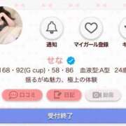 ヒメ日記 2025/02/14 19:29 投稿 せな G-STAGE（京都グループ）