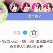 ヒメ日記 2025/02/28 22:03 投稿 せな G-STAGE（京都グループ）