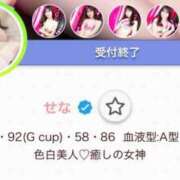 ヒメ日記 2025/04/03 11:29 投稿 せな G-STAGE