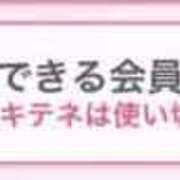 ヒメ日記 2025/04/09 14:29 投稿 せな G-STAGE