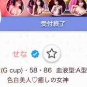 ヒメ日記 2025/06/27 19:26 投稿 せな G-STAGE