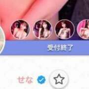 ヒメ日記 2025/08/11 21:09 投稿 せな G-STAGE