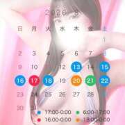 ヒメ日記 2026/08/12 14:19 投稿 せな G-STAGE