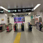 ヒメ日記 2025/02/10 17:50 投稿 はづき 奥鉄オクテツ大阪