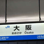 はづき おはようございます♡ 奥鉄オクテツ大阪