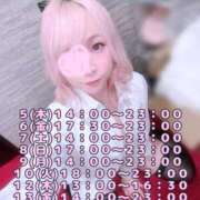 ヒメ日記 2025/06/05 00:18 投稿 みこ ジュエルズ(池袋)