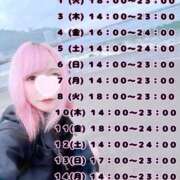 ヒメ日記 2025/06/25 21:58 投稿 みこ ジュエルズ(池袋)