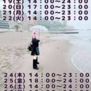 ヒメ日記 2025/07/14 03:08 投稿 みこ ジュエルズ(池袋)