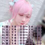 ヒメ日記 2025/07/29 22:18 投稿 みこ ジュエルズ(池袋)