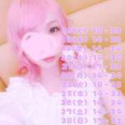 ヒメ日記 2025/09/16 12:18 投稿 みこ ジュエルズ(池袋)