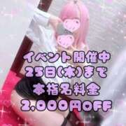 ヒメ日記 2025/09/19 17:18 投稿 みこ ジュエルズ(池袋)