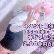 ヒメ日記 2025/09/19 19:20 投稿 みこ ジュエルズ(池袋)