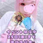 ヒメ日記 2025/09/20 00:30 投稿 みこ ジュエルズ(池袋)