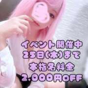 ヒメ日記 2025/09/20 17:18 投稿 みこ ジュエルズ(池袋)