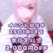 ヒメ日記 2025/09/21 17:18 投稿 みこ ジュエルズ(池袋)