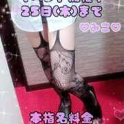 ヒメ日記 2025/09/23 10:18 投稿 みこ ジュエルズ(池袋)