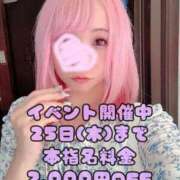 ヒメ日記 2025/09/23 13:38 投稿 みこ ジュエルズ(池袋)