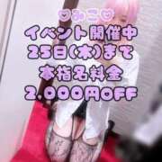 ヒメ日記 2025/09/23 17:18 投稿 みこ ジュエルズ(池袋)