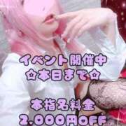 ヒメ日記 2025/09/25 12:38 投稿 みこ ジュエルズ(池袋)