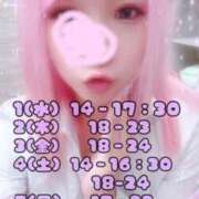 ヒメ日記 2025/09/29 18:18 投稿 みこ ジュエルズ(池袋)