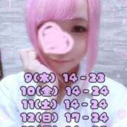 ヒメ日記 2025/09/30 17:08 投稿 みこ ジュエルズ(池袋)