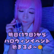 ヒメ日記 2025/10/16 19:04 投稿 みこ ジュエルズ(池袋)