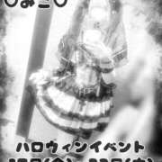 ヒメ日記 2025/10/17 14:18 投稿 みこ ジュエルズ(池袋)