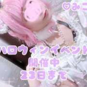 ヒメ日記 2025/10/20 18:08 投稿 みこ ジュエルズ(池袋)