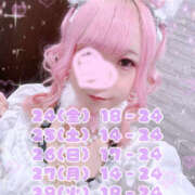 ヒメ日記 2025/10/22 18:16 投稿 みこ ジュエルズ(池袋)