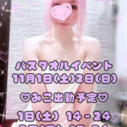 ヒメ日記 2025/10/27 19:37 投稿 みこ ジュエルズ(池袋)