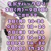 ヒメ日記 2025/10/28 15:48 投稿 みこ ジュエルズ(池袋)