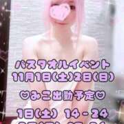 ヒメ日記 2025/10/31 17:18 投稿 みこ ジュエルズ(池袋)