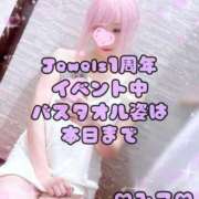 ヒメ日記 2025/11/02 16:18 投稿 みこ ジュエルズ(池袋)