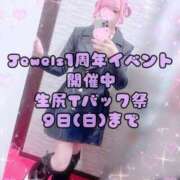 ヒメ日記 2025/11/03 12:08 投稿 みこ ジュエルズ(池袋)