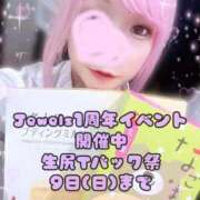 ヒメ日記 2025/11/04 13:18 投稿 みこ ジュエルズ(池袋)